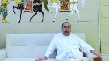 Naveen Patnaik: 57 వేల మంది కాంట్రాక్ట్ ఉద్యోగుల క్రమబద్ధీకరణ.. ఒడిశా సీఎం సంచలన నిర్ణయం.. తన 76వ బర్త్ డే సందర్భంగా ఉద్యోగులకు తీపి కబురు చెప్పిన ముఖ్యమంత్రి.. ఇకపై రాష్ట్రంలో కాంట్రాక్ట్ పద్ధతిని పూర్తిగా రద్దు చేస్తున్నట్టు ప్రకటన.. దీపావళి ముందే వచ్చిందంటూ కాంట్రాక్ట్ ఉద్యోగుల సంబరాలు.. ప్రభుత్వంపై ఏటా రూ. 1300 కోట్ల భారం