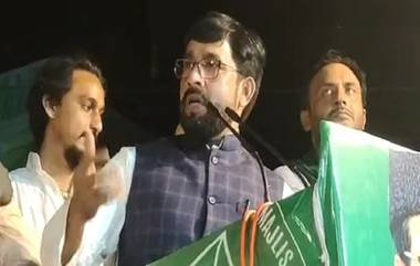 AIMIM Leader on Hindus: మీరు ఒక్కర్ని పెళ్లి చేసుకొని నలుగురితో సంబంధాలు పెట్టుకుంటారు! ఉత్తరప్రదేశ్ ఎంఐఎం అధ్యక్షుడి వివాదాస్పద వ్యాఖ్యలు, విద్వేషాలు రెచ్చగొడుతున్నారంటూ కేసు నమోదు చేసిన పోలీసులు, వైరల్‌గా మారిన వ్యాఖ్యలు