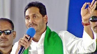 CM Jagan in Visakha: వీడియో, మాకు రాష్ట్ర ప్రయోజనాలే ముఖ్యం, మరో అజెండా లేదు,ఉండదు..ఉండబోదు, విశాఖలో సీఎం జగన్