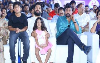 Allu Studios Opening: కొత్త బిజినెస్‌లోకి అల్లు అర్జున్, తాతయ్య పేరుతో అల్లు స్డూడియోస్, 10 ఎకరాల్లో కాస్ట్ లీ స్టూడియో, కోకాపేటలో సరికొత్త హంగులతో ఏర్పాటు, మెగాస్టార్ చిరంజీవి చేతుల మీదుగా ప్రారంభం