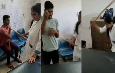 Bihar Viral Video: వాటిని వీడియో తీసినందుకు గదిలో వేసి యువకులను చితకబాదిన నర్సులు, యువకులనే సపోర్ట్ చేస్తున్న నెటిజన్లు, ఇంకా కేసు నమోదు చేయని పోలీసులు, బీహార్‌ లో వైరల్‌గా మారిన వీడియో