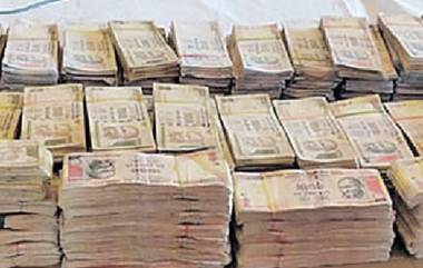 Fake Notes: హమ్మో.. ఇదెక్కడి మోసం..  పాత కరెన్సీని స్వామీజీ కొత్తనోట్లుగా మారుస్తాడని ప్రచారం.. రూ.1.65 కోట్ల పాతనోట్ల పట్టివేత!