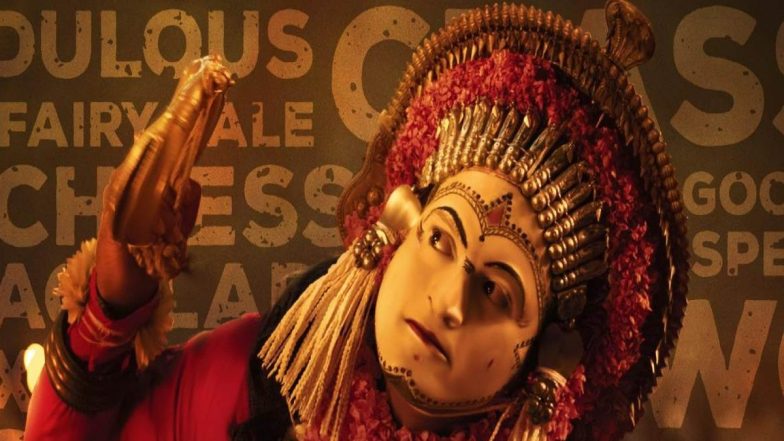Varaaha Roopam Song: కాంతార నిర్మాతలకు కోర్టులో ఎదురుదెబ్బ, వరాహరూపం పాటను వెంటనే నిలిపివేయాలంటూ కోర్టు ఆదేశం, అన్ని స్ట్రీమింగ్ ఫ్లాట్‌ ఫామ్‌ల్లో నిలిచిపోనున్న వరాహరూపం సాంగ్, ఇంకా స్పందించని మూవీ టీమ్