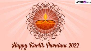 Kartik Purnima Wishes: లేటెస్ట్ లీ ద్వారా మీ బంధువులు, మిత్రులకు కార్తీక పూర్ణిమ శుభాకాంక్షలు చెప్పేయండి.. కార్తీక పూర్ణిమ వాట్సప్ స్టిక్కర్స్, కోట్స్ మీకోసం..