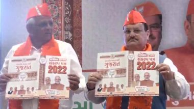 BJP Releases Gujarat Manifesto: 20లక్షల ఉద్యోగాలిస్తాం, యూనిఫాం సివిల్ కోడ్ అమలు చేస్తాం, గుజరాత్ అసెంబ్లీ ఎన్నికల మేనిఫెస్టోను విడుదల చేసిన గుజరాత్