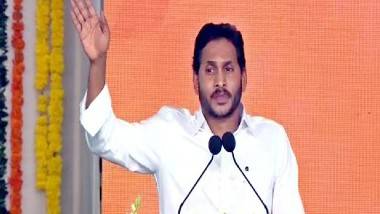 CM Jagan Speech in Visakha: మాకు రాష్ట్ర ప్రయోజనాలే ముఖ్యం, మరో అజెండా లేదు,ఉండదు..ఉండబోదు విశాఖలో సీఎం జగన్, ఏపీని అన్ని విధాల ఆదుకోవాలని ప్రధానికి విజ్ఞప్తి