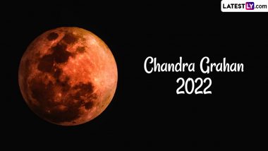 Chandra Grahan 2022: నవంబర్ 8న ఈ ఏడాదిలో చివరి చంద్రగ్రహణం, మీ జాతకంలో గ్రహణ దోషం తగలకూడదు అంటే ఏం చేయాలో తెలుసుకోండి..