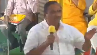 Andhra Pradesh: టీడీపీ మాజీ ఎమ్మెల్సీ చెంగల్రాయుడు సంచలన వ్యాఖ్యల వీడియో వైరల్, పోలీసులు మిమ్మల్ని చెప్పరాని చోట కొట్టారని, విపరీతమైన నొప్పితో బాధపడుతున్నామని అబద్ధం చెప్పండంటూ సలహా