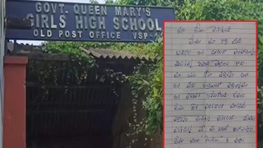 Girls Missing in Visakha: మా కోసం వెతకవద్దు, మేము అబ్బాయిలతో వెళ్లడం లేదని లేఖ, విశాఖలో నలుగురు అమ్మాయిలు మిస్సింగ్, వెతికే పనిలో పడిన విశాఖ పోలీసులు
