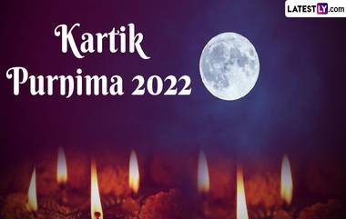 Kartika Purnima 2022: రేపే కార్తీక పౌర్ణమి, పండగ రోజున ఈ పనులు చేస్తే లక్ష్మీ దేవి మీ నట్టింట్లోనే తిష్ట వేయడం ఖాయం..