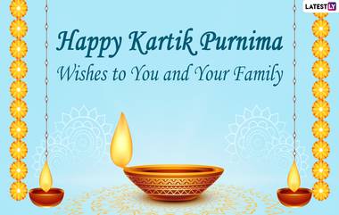 Kartika Purnima 2022: కార్తీక పౌర్ణమి రోజు ఇలా పూజ చేస్తే పాత అప్పులు తీరిపోయి, కోటీశ్వరులు అయిపోతారు