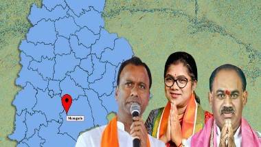 Munugode Counting: నరాలు తెగే ఉత్కంఠ.. మునుగోడు ఉప ఎన్నికల ఓట్ల లెక్కింపు ప్రారంభం.. టెన్షన్‌లో అన్ని పార్టీలు.. 8 గంటలకు ప్రారంభం అయిన ఓట్ల లెక్కింపు.. తొలుత పోస్టల్ బ్యాలెట్, సర్వీస్ ఓట్ల లెక్కింపు.. అనంతరం ఈవీఎం ఓట్ల లెక్కింపు.. మూడంచెల భద్రత ఏర్పాటు చేసిన అధికారులు