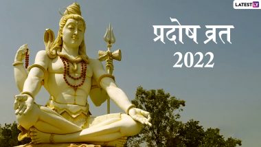 Som Pradosh Vratam 2022: కార్తీక మాసంలో సోమ ప్రదోష వ్రతం ఎప్పుడు, తేదీ, శుభ సమయం, ముఖ్యమైన సమాచారాన్ని తెలుసుకోండి..