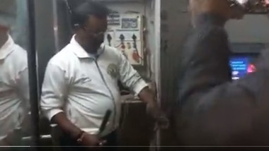 Snake in ATM Machine: ఏటీఏం మిషన్‌లో పాము, డబ్బులు డ్రా చేసేందుకు వెళ్లిన యవకులకు చుక్కలు, మహారాష్ట్రలో షాకింగ్ ఘటన