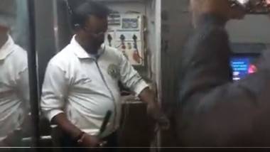 Snake in ATM Machine: ఏటీఏం మిషన్&zwnj;లో పాము, డబ్బులు డ్రా చేసేందుకు వెళ్లిన యవకులకు చుక్కలు, మహారాష్ట్రలో షాకింగ్ ఘటన