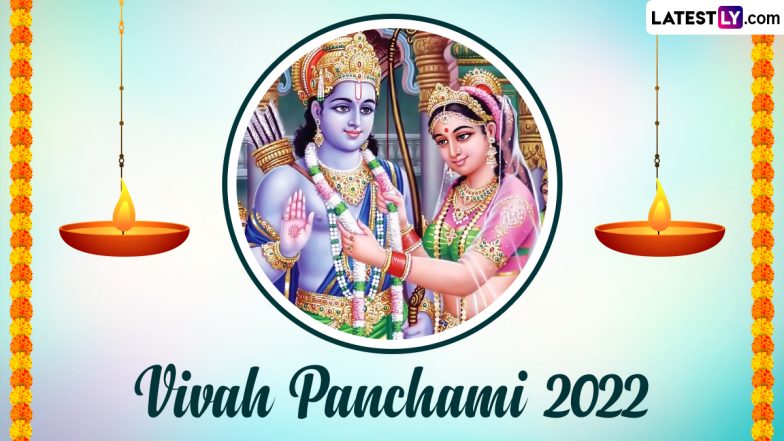 Vivaha Panchami 2022: నవంబర్ 28 వివాహ పంచమి పండగ, ఈ రోజున ఇలా పూజ చేస్తే ధనవంతులు అవడం ఖాయం...