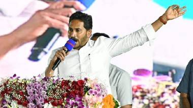 Navaratnalu-Pedalandariki Illu: అమరావతిలో పేదల పండుగ, 50,793 మంది పేదలకు ఇళ్లపట్టాలు పంపిణీ, నవ­రత్నా­లు– పేదలందరికీ ఇళ్లు పథకం కింద అందజేసిన సీఎం జగన్