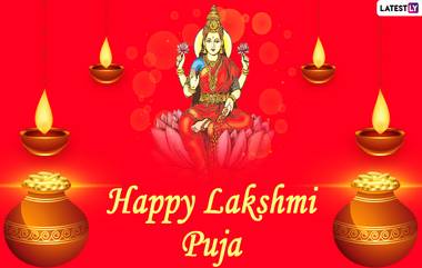 Lakshmi Puja: మార్చి 10న ఫాల్గుణ శుక్రవారం, లక్ష్మీదేవికి ఇష్టమైన ఫాల్గుణ శుక్రవారం రోజున ఈ పూజ చేస్తే..కోటీశ్వరులు అవ్వడం ఖాయం..