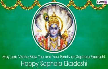 Saphala Ekadashi:19 డిసెంబర్ 2022న  సఫల ఏకాదశి పండగ, ఈ రోజు ఉపవాసం ఉంటే కోటీశ్వరులకు కాకుండా బ్రహ్మదేవుడు కూడా ఆపలేడు..