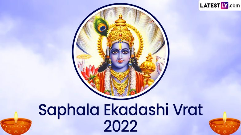 Saphala Ekadashi 2022: డిసెంబర్ 19న సఫల ఏకాదశి పండగ, ఉద్యోగం లేని వారు ఈ పూజ చేస్తే, మహాలక్ష్మీ కటాక్షం కలగడం ఖాయం..