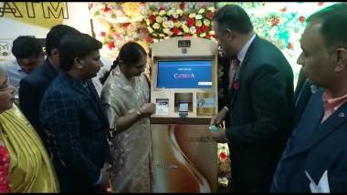 Country’s First Gold ATM In Hyderabad : ఈ ఏటీఎంలో డబ్బులు కాదు బంగారం వస్తుంది..  దేశంలోనే తొలి గోల్డ్ ఏటీఎం మన హైదరాబాద్ లోనే..