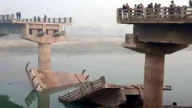 Bridge Collapsed: ఇదేందయ్యా.. ఇది.. ప్రారంభానికి ముందే బ్రిడ్జి కూలడమేంటి? బీహార్ లో ఘటన.. వీడియోతో