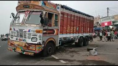 Accident In Madhya Pradesh: మధ్యప్రదేశ్ లో జనాలపైకి దూసుకెళ్లిన ట్రక్.. ఏడుగురి మృతి... ఒళ్ళు గగుర్పొడిచే వీడియో ఇదిగో!