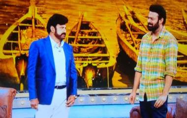 Prabhas in Unstoppable With NBK: ఎట్టకేలకు బాలకృష్ణ షోలో ప్రభాస్! తన పెళ్లిపై షోలో క్లారిటీ, యంగ్ రెబల్‌ స్టార్ లుక్ అదుర్స్ అంటూ ఫ్యాన్స్ కామెంట్స్, బాలకృష్ణను తన వంటలతో ముంచెత్తిన ప్రభాస్