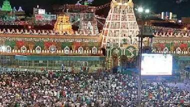 Tirumala Special Entry Darshan Tickets: తిరుమల శ్రీవారి భక్తులకు శుభవార్త..  ఫిబ్రవరి కోటాకు సంబంధించి రూ.300 ప్రత్యేక ప్రవేశ దర్శన టికెట్లు నేడే విడుదల.. ఉదయం 10 గంటలకు ఆన్ లైన్‌ లో అందుబాటులోకి..