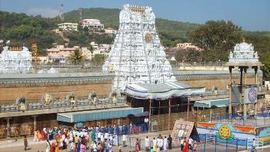 Tirumala Hundi Income Record: రికార్డులు సృష్టిస్తున్న తిరుమల శ్రీవారి హుండీ.. వరుసగా తొమ్మిదో నెలలోనూ రూ. 100 కోట్ల ఆదాయం.. మూడు నెలల ముందే రూ. 1000 కోట్ల అంచనాకు మించి ఆదాయం