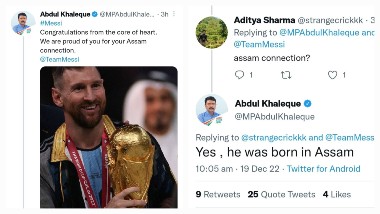 Messi Assam Connection: మెస్సీ అస్సాంలో పుట్టాడన్న కాంగ్రెస్ ఎంపీ... నెటిజన్ల భారీ ట్రోలింగ్.. ట్వీట్లు తొలగింపు