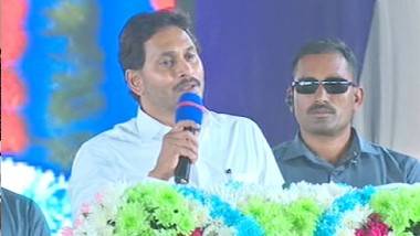 Visakhapatnam To Be New Capital of AP: ఏపీ రాజధానిగా విశాఖపట్నం, స్పష్టం చేసిన సీఎం జగన్, ఇన్వెస్టర్లను వ్యక్తిగతంగా విశాఖకు ఆహ్వానిస్తామని తెలిపిన ఏపీ ముఖ్యమంత్రి