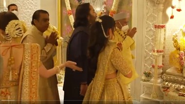 Ambani Family Performed Ganesh Puja: గణేష్ పూజ నిర్వహించిన అంబానీ కుటుంబం, యాంటిల్లాలో నిన్న అనంత్ అంబానీ, రాధిక మర్చంట్ నిశ్చితార్థం