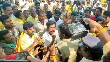 Chandrababu Kuppam Tour: ఉద్రిక్తంగా మారిన చంద్రబాబు కుప్పం పర్యటన, లాఠీఛార్జ్ చేసిన పోలీసులు, నిబంధల ప్రకారమే ఎవరికైనా సభకు అనుమతులు ఉంటాయని తెలిపిన కుప్పం పోలీసులు