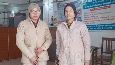 Bihar: బ్యాంకులో దొంగతనానికి వచ్చిన ముగ్గురు దొంగలపై తిరగబడిన మహిళా కానిస్టేబుళ్లు, సోషల్ మీడియాలో వీడియో వైరల్