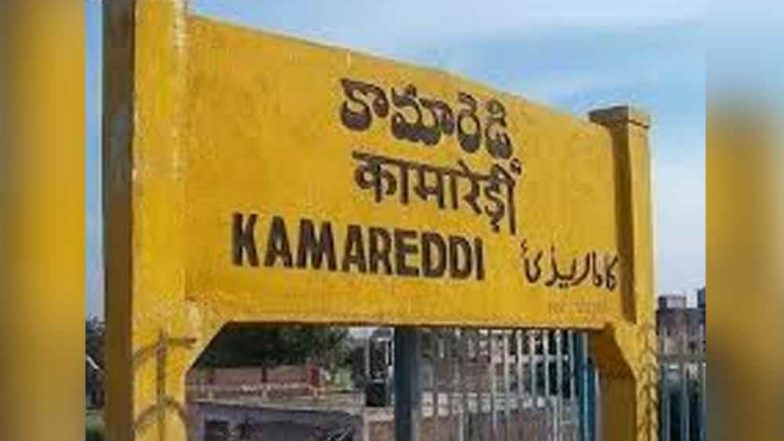 Kamareddy: మాస్టర్ ప్లాన్ బాధిత రైతుల జేఏసీ కీల‌క నిర్ణ‌యం, మా భూములు తిరిగి ఇవ్వాలంటూ ఇక ఉద్యమాన్ని మరింత ఉధృతం చేస్తాం..