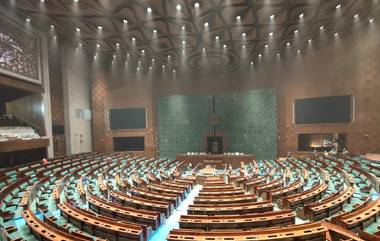 New Parliament Building Pics: నూతన పార్లమెంట్ లోపలి ఫోటోలు వచ్చేశాయ్, మార్చిలో కొత్త భవనాన్ని ప్రారంభించే అవకాశం, లోపల ఎలా ఉందో చూడండి!