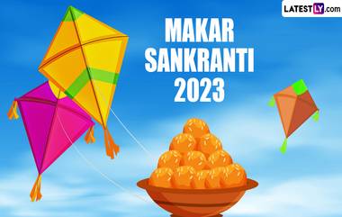 Makar Sankranti 2023: మకర సంక్రాంతి రోజున నువ్వులను దానం చేస్తే, వచ్చే ఫలితం తెలిస్తే మీరు కచ్చితంగా ఆ పని చేయలేకుండా ఉండలేరు..