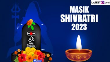 Masik Shivratri 2023: జనవరి 20న మాసిక్ శివరాత్రి, ఈ రోజు శివుని పూజిస్తే ఎప్పటినుంచో ఉన్న దరిద్రాలన్నీ పోతాయి, ఇంట్లో సుఖ సంతోషాలు వెల్లివిరుస్తాయి