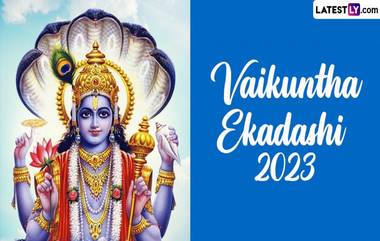 Vaikuntha Ekadashi 2023: వైకుంఠ ఏకాదశి, భక్తులతో కిటకిటలాడుతున్న గుడులు, ఆధ్యాత్మిక శోభను సంతరించుకున్న తెలుగు రాష్ట్రాలు ప్రముఖ ఆలయాలు