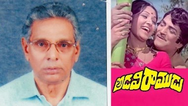 Producer Suryanarayana Passes Away: టాలీవుడ్ లో మరో విషాదం.. ఎన్టీఆర్ 'అడవి రాముడు' సినిమా నిర్మాత సూర్యనారాయణ కన్నుమూత