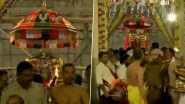 Vaikunta Ekadasi 2023 Celebration Video: కన్నుల పండుగగా మదురైలోని పెరుమాళ్ గుడిలో వైకుంఠ ద్వార దర్శనం.. వీడియో ఇదే