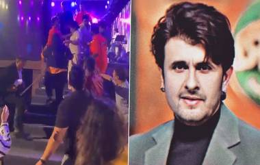 Attack On Sonu Nigam: స్టార్ సింగర్ సోనూ నిగమ్ పై దాడి.. ఆసుపత్రికి తరలింపు.. వీడియో