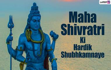 Mahashivratri: శ్రీకాకుళం జిల్లాలోని శైవ క్షేత్రాలను అత్యాధునికంగా తీర్చి దిద్దుతాం, జిల్లా దేవాదాయ, ధర్మాదాయ శాఖ సహాయ కమిషనర్ వి.హరి సూర్యప్రకాష్