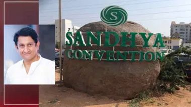 Sandhya Convention Sridhar Rao Arrested: సంధ్య కన్వెన్షన్ ఎండీ శ్రీధర్ రావు అరెస్ట్.. అమితాబ్ బచ్చన్ బంధువులను రూ. 250 కోట్ల మేర మోసం చేసిన కేసులో పోలీసుల అదుపులోకి.. వీడియోతో