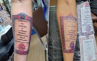 Tattoo Of Marriage Certificate On Arm: ప్రపంచంలో ఇలా ఎవ్వరూ ప్రేమను వ్యక్తపరచి ఉండరేమో! వాలంటైన్ డే రోజున భార్యకు బిగ్గెస్ట్ సర్‌ప్రైజ్, వినూత్నమైన టాటూతో ప్రేమను తెలియజెప్పిన వ్యక్తి