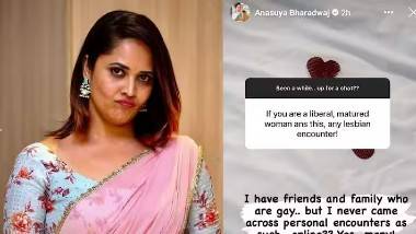 Anasuya Bharadwaj on Gay Fds: గే ఫ్రెండ్స్‌ అనుభవంపై అనసూయ సంచలన వ్యాఖ్యలు, మా ఫ్యామిలీ, ఫ్రెండ్స్ లో లెస్బియన్స్‌ ఉన్నారని, నాకు ఎవరితో ఆ అనుభవం కాలేదని వెల్లడి