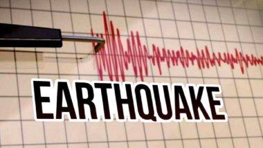 Earthquake in Manuguru: మణుగూరులో ఒక్కసారిగా కంపించిన భూమి.. భయభ్రాంతులకు గురైన ప్రజలు.. వీడియోతో