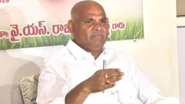 Kolusu Parthasarathy: విద్య కోసం రూ.30 వేల కోట్లు వెచ్చిస్తున్న ఏకైక రాష్ట్రం ఏపీ మాత్రమే, చంద్రబాబుది విభజించు పాలన..సీఎం జగన్ ది ప్రజా పాలన, మాజీ విద్యాశాఖ మంత్రి కొలుసు పార్థసారథి వ్యాఖ్యలు