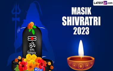 Masik Shivratri 2023 Dates List: పరమశివుడికి అత్యంత ఇష్టమైన ఈ తేదీల గురించి తెలుసా? కేవలం మహాశివరాత్రి ఒక్కటే కాదు, ప్రతీనెలా శివున్ని పూజించేందుకు ఉన్న ప్రత్యేక తేదీలివే!